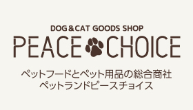 ペットランドピースワンオンラインショップ